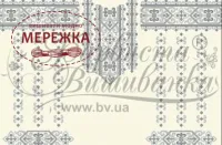 Барвиста Вишиванка БЖ083