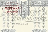Барвиста Вишиванка БЖ083