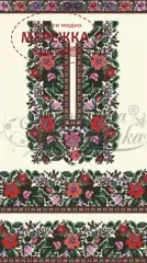 Барвиста Вишиванка БЖ091