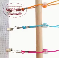 Фото Бічна натяжка для станка, рами, 12 штук