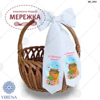 Фото бант на кошик Вірена БК-050