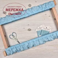Фото JustCraft чохол для рами Арабеска (56 см) (темна крапка на голубому)