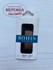 Фото Bohin набір голок для шиття № 10