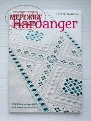 Фото Книга "Early-style Hardanger", Yvette Stanton