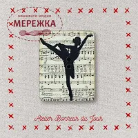 Фото Atelier Bonheur du jour Гудзик Балярина DM-06