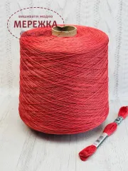 Фото DMC Broder Special #16 на метраж, колір 3328, 40 метрів