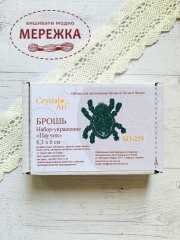 Фото брошка Павучок БП-229