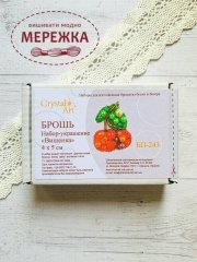 Фото брошка Вишенька БП-243