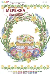 Фото схеми для вишивання бісером Сяйво Рушник великодній БСР-3357