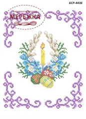 Фото схеми для вишивання бісером Сяйво Рушник великодній БСР-4436