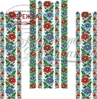 БЖ097 Барвиста Вишиванка