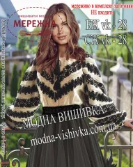 Фото блуза жіноча Модна вишивка БЖ-28