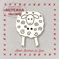 Фото Atelier Bonheur du jour Гудзик Вівця перід CA-17