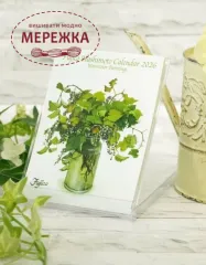 Фото Настільний календар по мотивах сюжетів Фуджико CAL-200