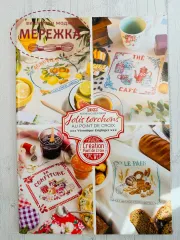 Фото Журнал-календар Agenda/Calendrier 2022 Veronique Enginger