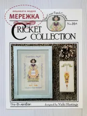 Схема для вишивання The Cricket Collection The Guardian фото