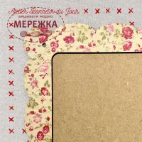 Фото Atelier Bonheur du jour Рамка Cadre nuage Rectangle, троянди на бежевому CD-35-FDB