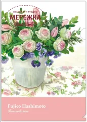 Фото Прозора папка А4 формату по мотивах сюжетів Фуджико CF-114