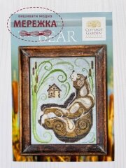 Схема для вишивання Cottage Garden Samplings The Bear. A Year in the Woods фото