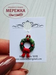 Фото Susan Clarke Originals Wreath Charm CH-7 - Пришивний елемент 