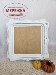 Фото Chameleon Рамка для оформлення фігурна 22*22см (віконце 14*14см), біла вінтажна