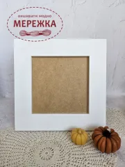 Фото Chameleon Рамка для оформлення 22*22см (віконце 14*14см), біла