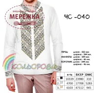 Фото сорочка чоловіча ЧС040