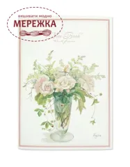 Фото Нотатник по мотивах сюжетів Фуджико CHO-053