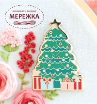 Фото Flamingo Toes Магнітний тримач для голок Christmas Tree