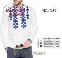 Фото сорочка чоловіча ЧС057