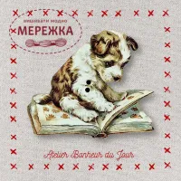 Фото Atelier Bonheur du jour Гудзик Цуценя сидить на книзі 3,4 см CO-23