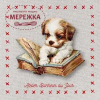 Фото Atelier Bonheur du jour Гудзик Цуценя грається  книжкою 3,5 см CO-24