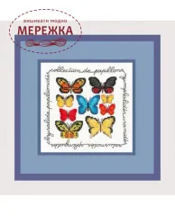 Фото Набір для вишивання хрестиком Le Bonheur des Dames Collection de Papillons 2249