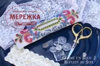 Фото Reflets de Soie Схема Comme un bijou 2+пак з бісером