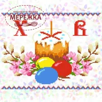 Confetti К-245, зображення "З Великоднем"