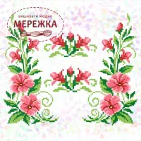 Водорозчинний флізелін Confetti Берізка