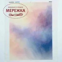 Фото Voloshka Тканина  принтована рівномірна 32ст, 30х40см ПТР_30х40_2001_R