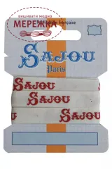 Фото Sajou Стрічка red logo, 1 метр