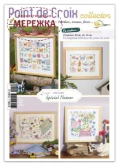 Фото Creation Point de Croix Журнал Point de croix Collector n°3