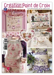 Фото Creation Point de Croix Журнал №110 Janvier/Fevrier/Mars 2025
