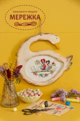 Фото Creation Point de Croix Рамка декоративна Гуска Cadre