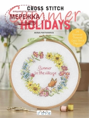 Фото TUVA Книга Cross Stitch Summer Holiday Anna Matvieieva 7100