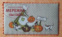 Фото Serenita di Campagna Схема Zucche di Halloween CV107