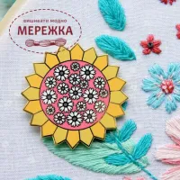 Фото Flamingo Toes Магнітний тримач для голок Sunny Daisy Dresden