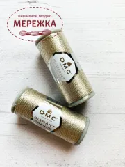 Фото нитка металізована Діамант гранде G168