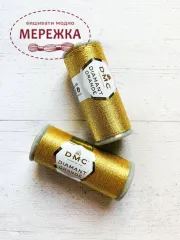 Фото нитка металізована Діамант гранде G3821