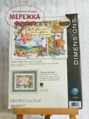 Набір для вишивання хрестиком Dimensions Прості скарби фото