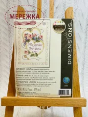 Фото набір для вишивання хрестиком Діменшинз З'єднанні серця