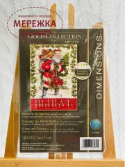 Фото набір для вишивання Діменшинз Вірити у Санту