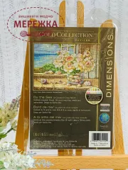 Фото набір Dimensions Біля моря 70-65125